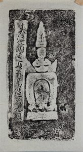 Image description is not available for FIM2014.186